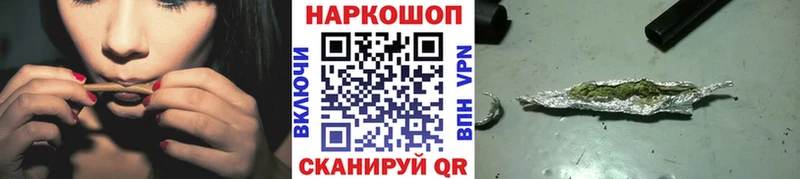 Все наркотики Татарск МАРИХУАНА  Галлюциногенные грибы  Меф мяу мяу 