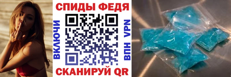 Amphetamine 97% Татарск