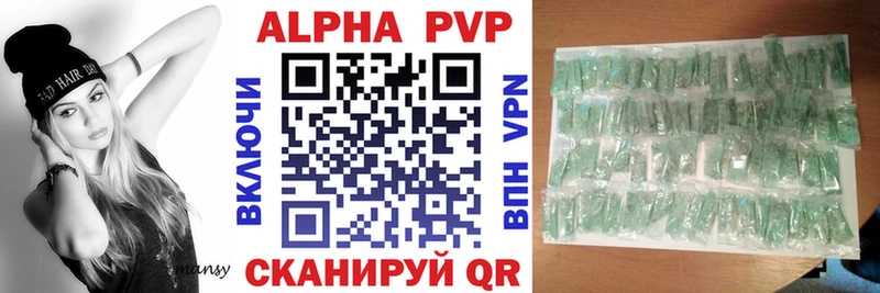 купить наркоту  Татарск  Alpha-PVP СК 
