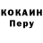 Кодеиновый сироп Lean Purple Drank Priyath Fonseka