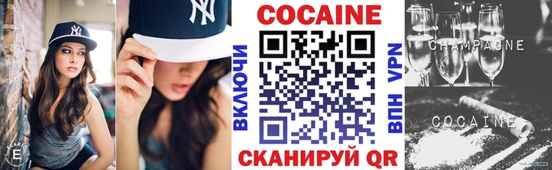 Кокаин 97%  продажа наркотиков  Татарск 