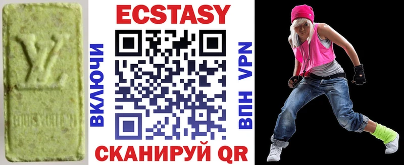 ЭКСТАЗИ Дубай  Татарск 