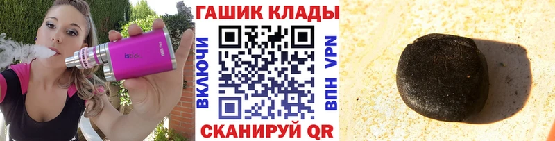 Гашиш hashish Татарск