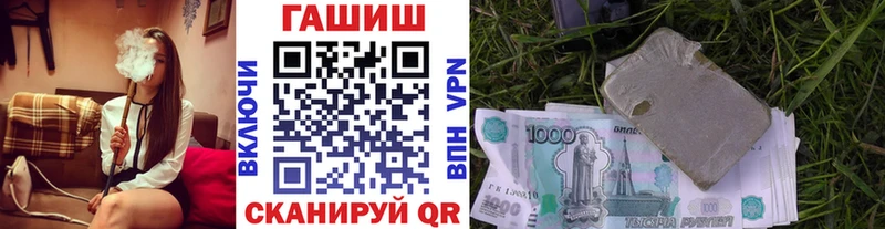 ГАШИШ VHQ  хочу   Татарск 