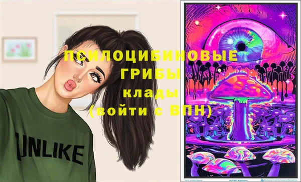 мефедрон Абаза