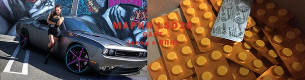 спиды Алексин