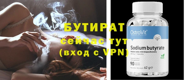 ALPHA-PVP Новодвинск