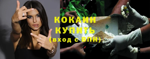 спайс Алексеевка