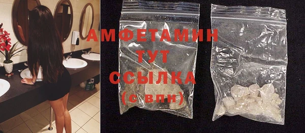 спиды Алексин
