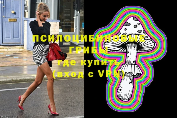 кристаллы Новокубанск