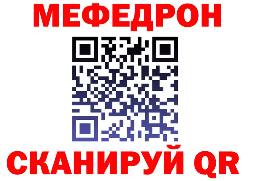 Меф 4 MMC tor это МЕГА Татарск