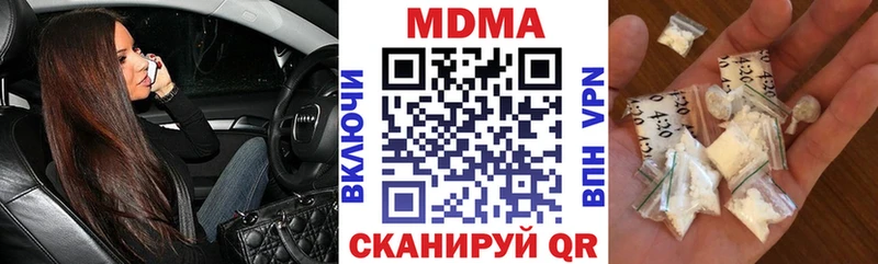 МДМА crystal  продажа наркотиков  Татарск 