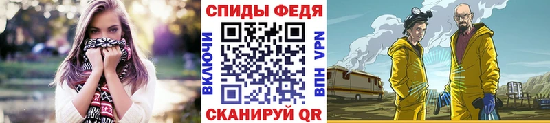 дарнет шоп Татарск МЕТАМФЕТАМИН кристалл